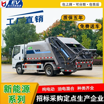 7 Square Saic New Elektrik zibil maşınları