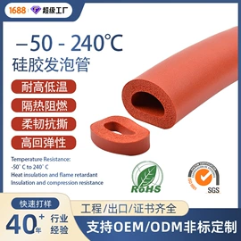 橡胶密封条;硅胶管;其他橡胶板