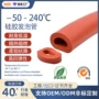佛山o型低密度多色硅胶管