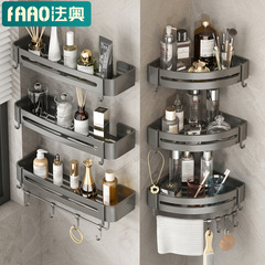 Punch-free bathroom triangle storage rack bathroom wall-mounted toilet washbasin wall storage rack