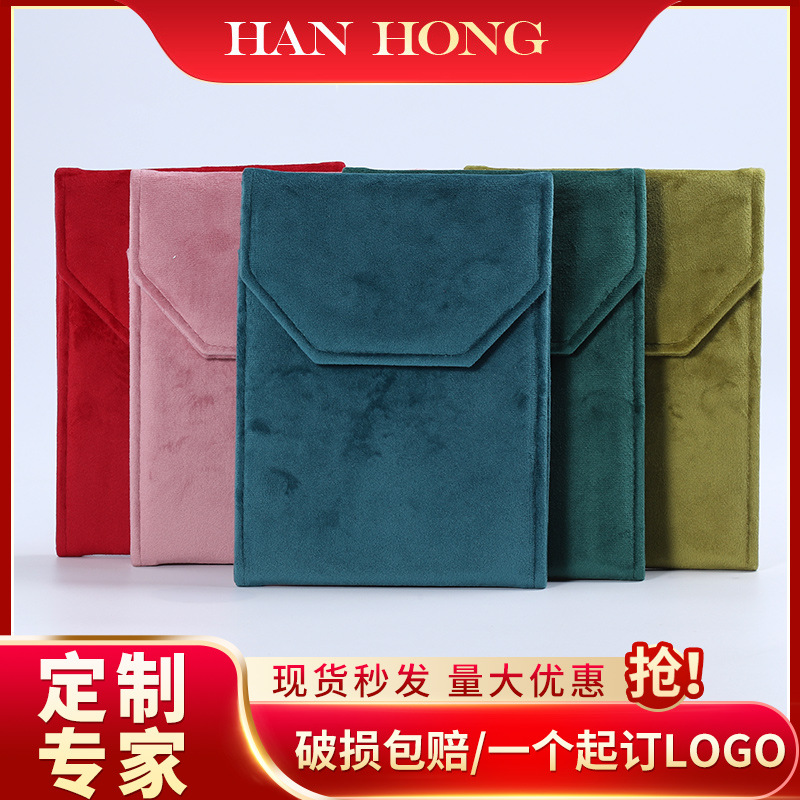 丝绒珍珠项链收纳袋戒指耳钉套装绒布袋时尚防尘吊坠收纳套装包