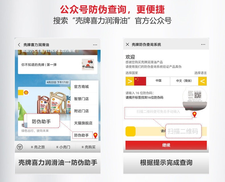 欢乐逛海报