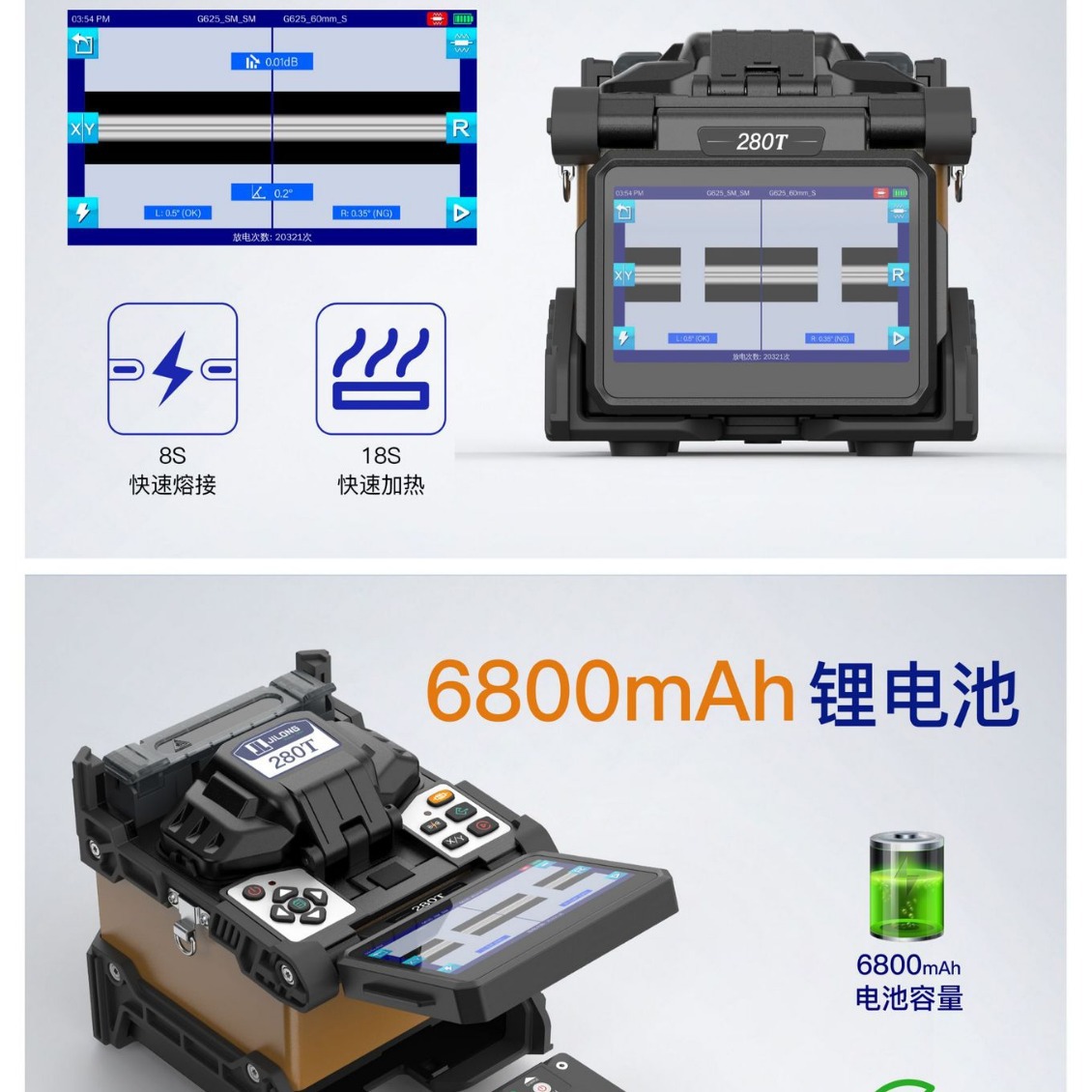 ��¡����һ�۽ӻ�Fiber  Splicer�����۽ӻ�kl-280T/280E