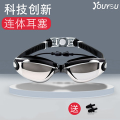 You swimming goggles, HD myopia waterproof and anti-fog swimming goggles, electroplated goggles for men and women, swimming goggles with earplugs
