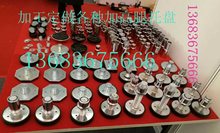 举升机加高腿托盘汉麦克森序达元征各种加高柱托盘可