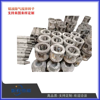 Φ200*H85mm双层石墨转轮 加粗加长石墨转棒 定制型石墨转子