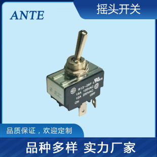 R13-28 High Current Toggle Switch Shaking Head Switch Rocker Switch Toggle Switch Wholesale Manufacturer