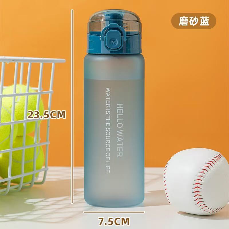 Cross-border frosted sports water bottle high-end large capacity portable student outdoor cup water bottle