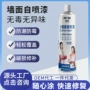 翻新手摇大容量墙面手喷漆