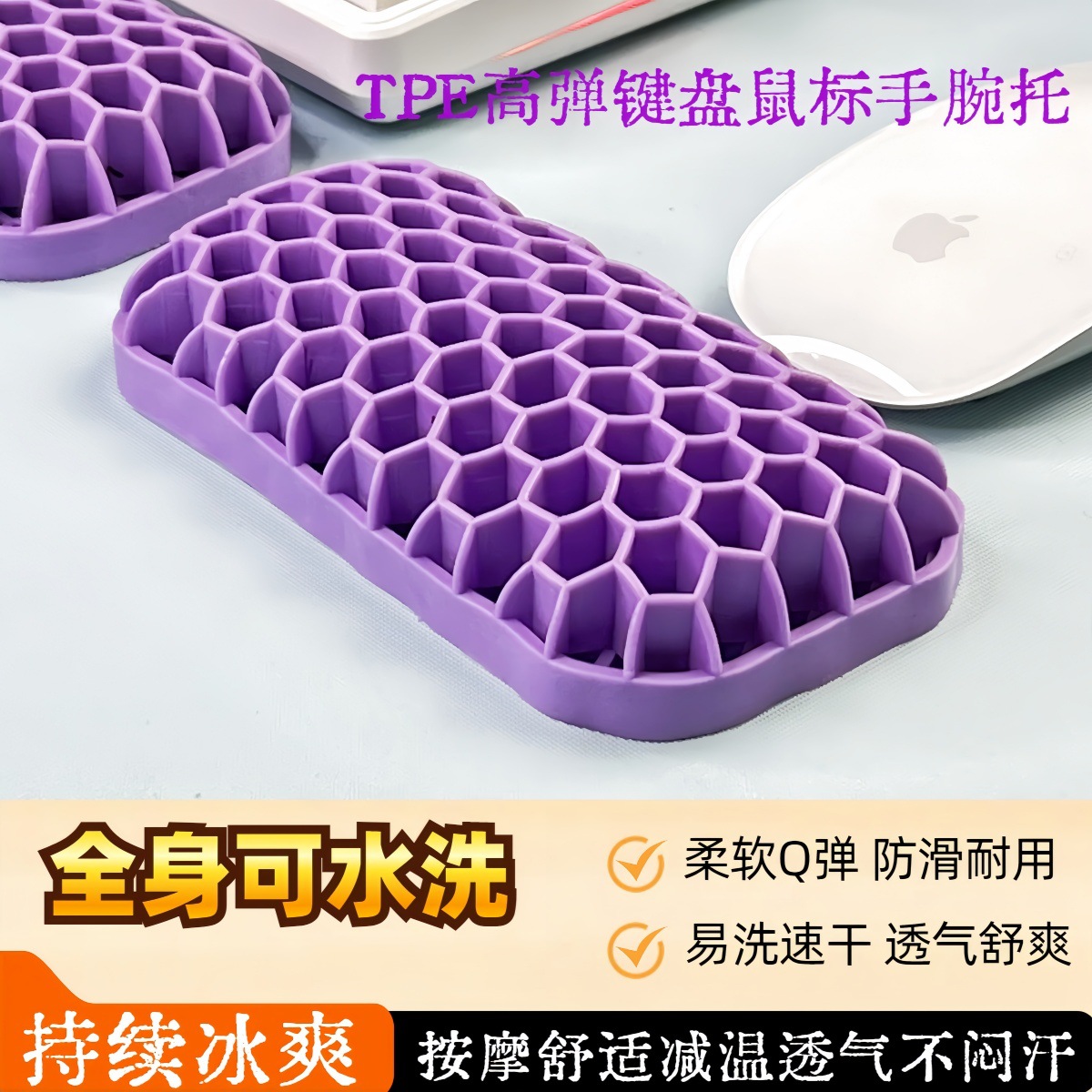 보라색 마우스 받침대 [12.5]