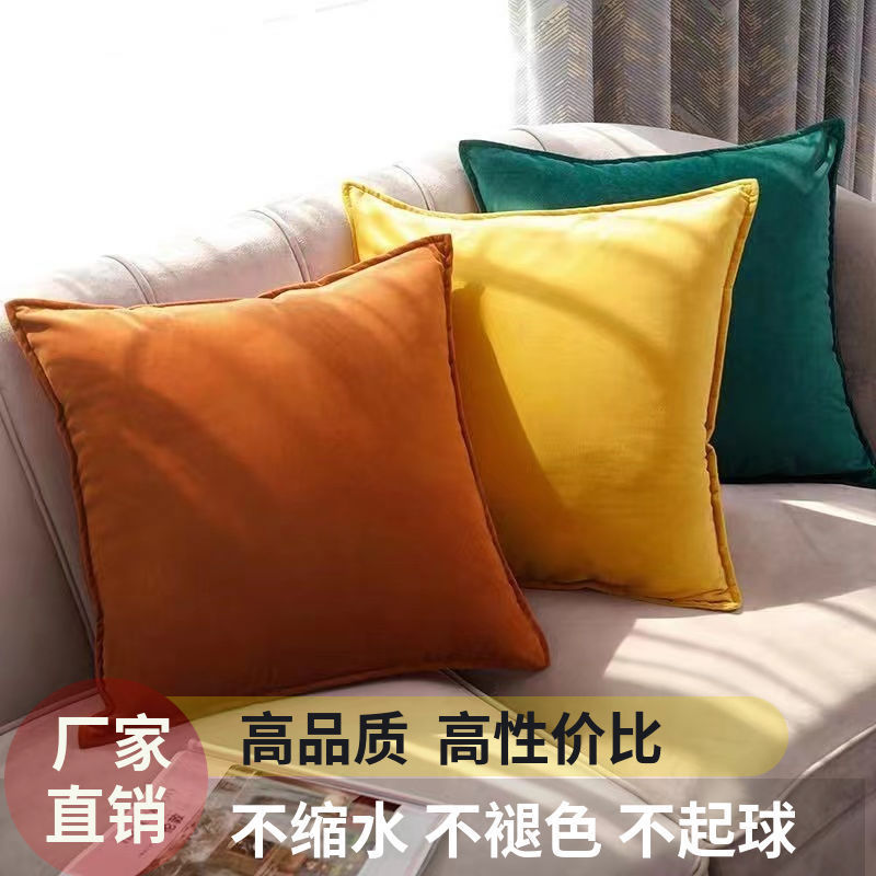 Four Seasons Universal New Scandinavian Ultra-Thick Pure Color Sofa Cushion Cover Velvet Cushion Velvet Double-Sided High-End Square