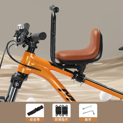 Bike Child Seat Front-Mounted: Child seat shed - s16-brown-armrest-2-years-old-25-years-old-default-item