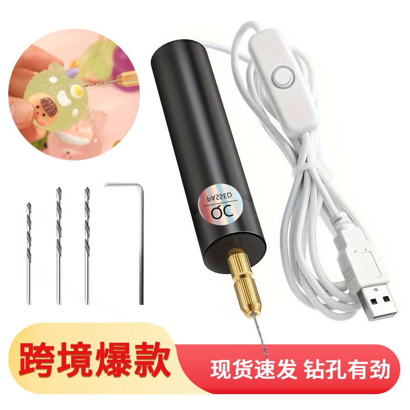 Multifunctional electric grinder mini polishing machine beeswax polishing jade carving tool DIY nail art small electric drill complete set