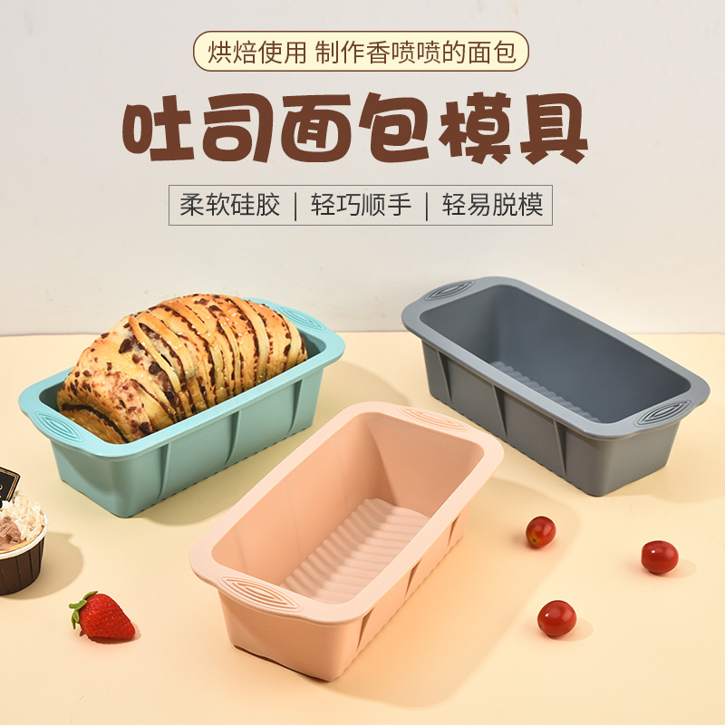 Thickened Silicone Toast Bread Mold Baking Tool Rectangular Amazon Cross-Border Cake Mold Ice Tray Ice Maker