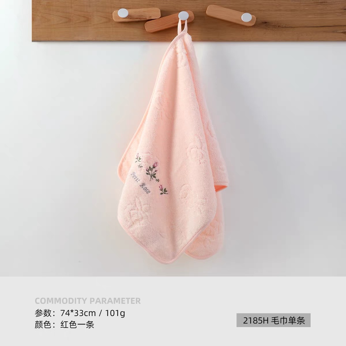 빨간색