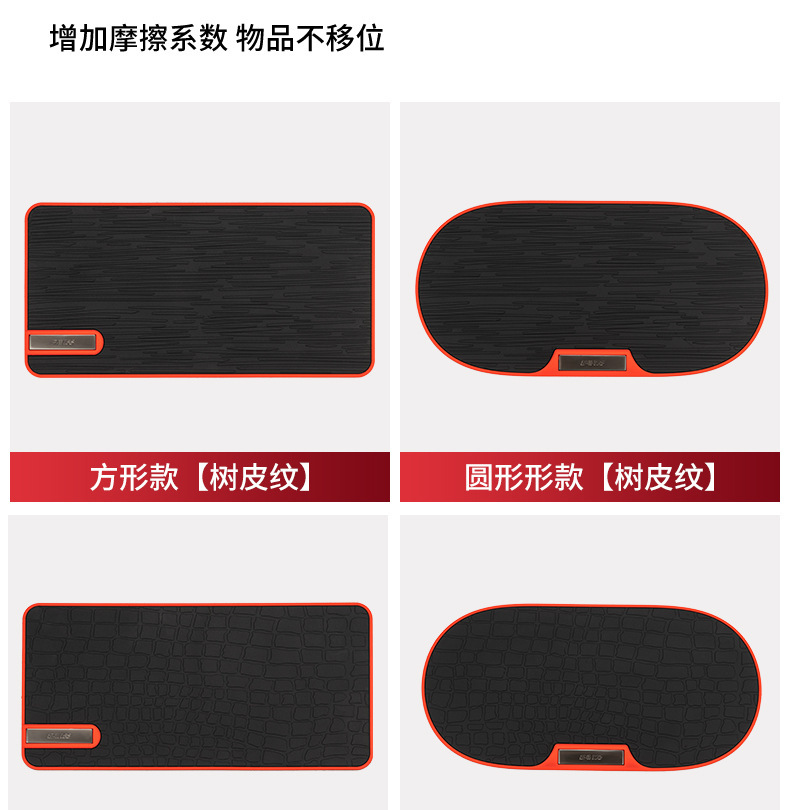 PVC car phone anti-slip mat, high-temperature resistant, non-slip, stable, washable storage mat, car interior accessories