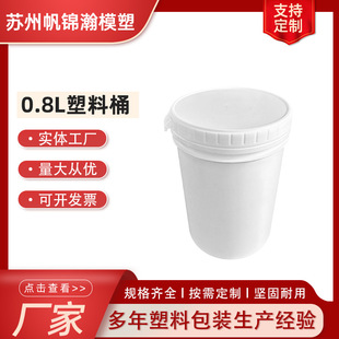 800mlʳƷ������Ͱ�Ʒ���u���Ͱ���w�ܷ�����Ͱ����ͰҎ���Rȫ