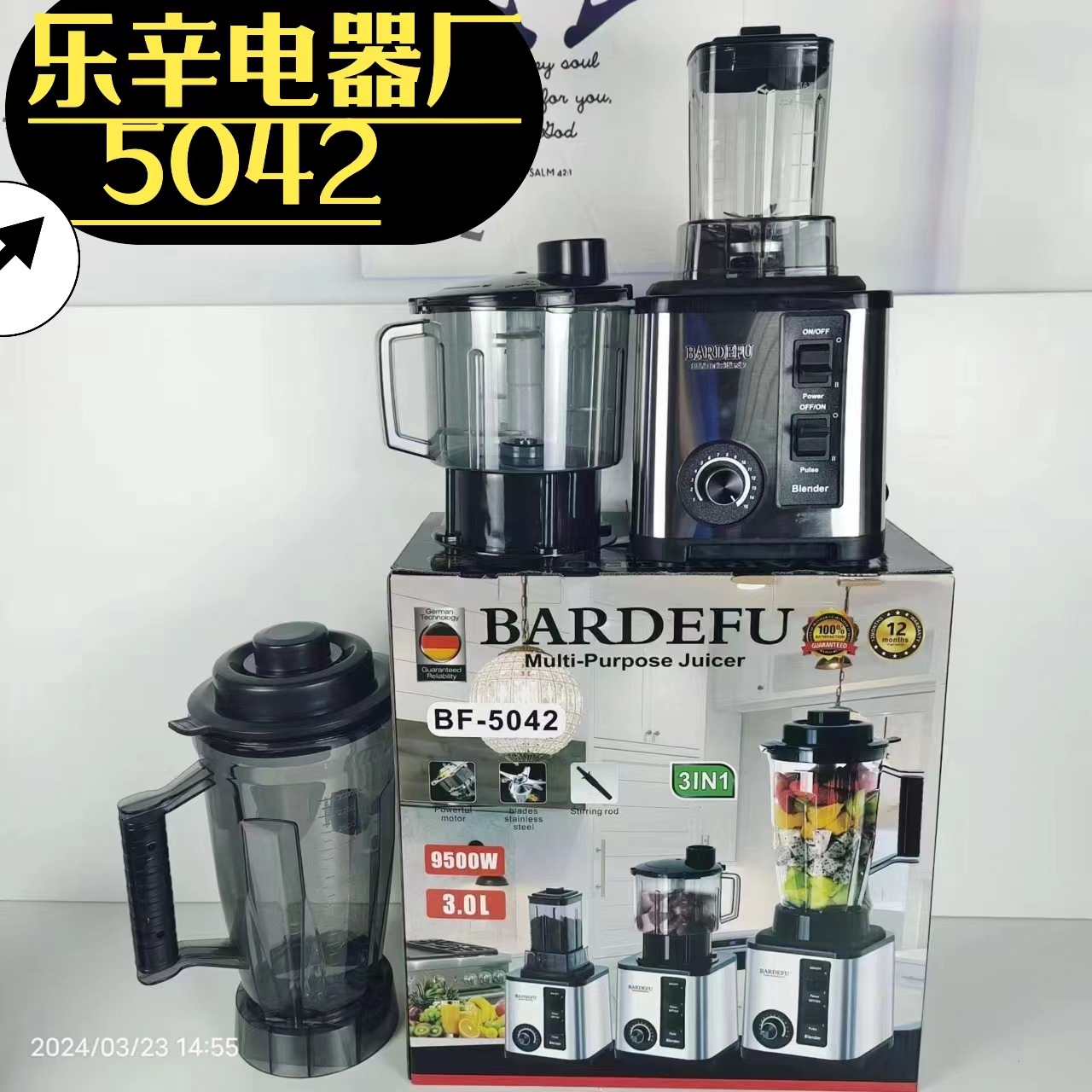 3L3in1blender跨境北美歐不鏽鋼大容量金屬破壁機絞肉機榨汁機