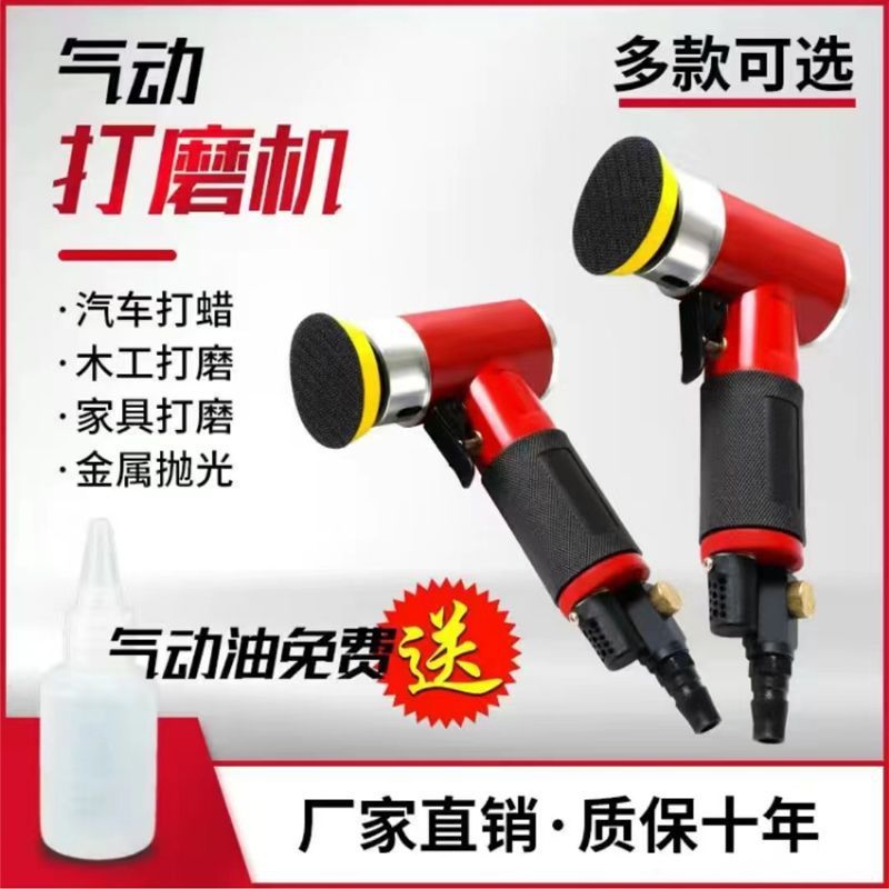 气动打磨机砂纸机磨光机抛光干磨打磨神器汽车打蜡机角磨气磨工具