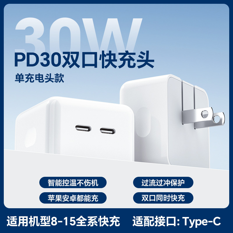 アップル8-14充電ヘッド30wpd充電ケーブル公式3c認証セットipadタブレット20wヘッドを適用|undefined
