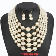 夸张女短款吊坠多层项链耳环两件套饰品欧美仿珍珠串珠批发轻奢风