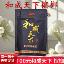 ��ζ�����ƺͳ�������100Ԫ�ߴa�Ъ������̳�ͬ����Ʒ���l�r