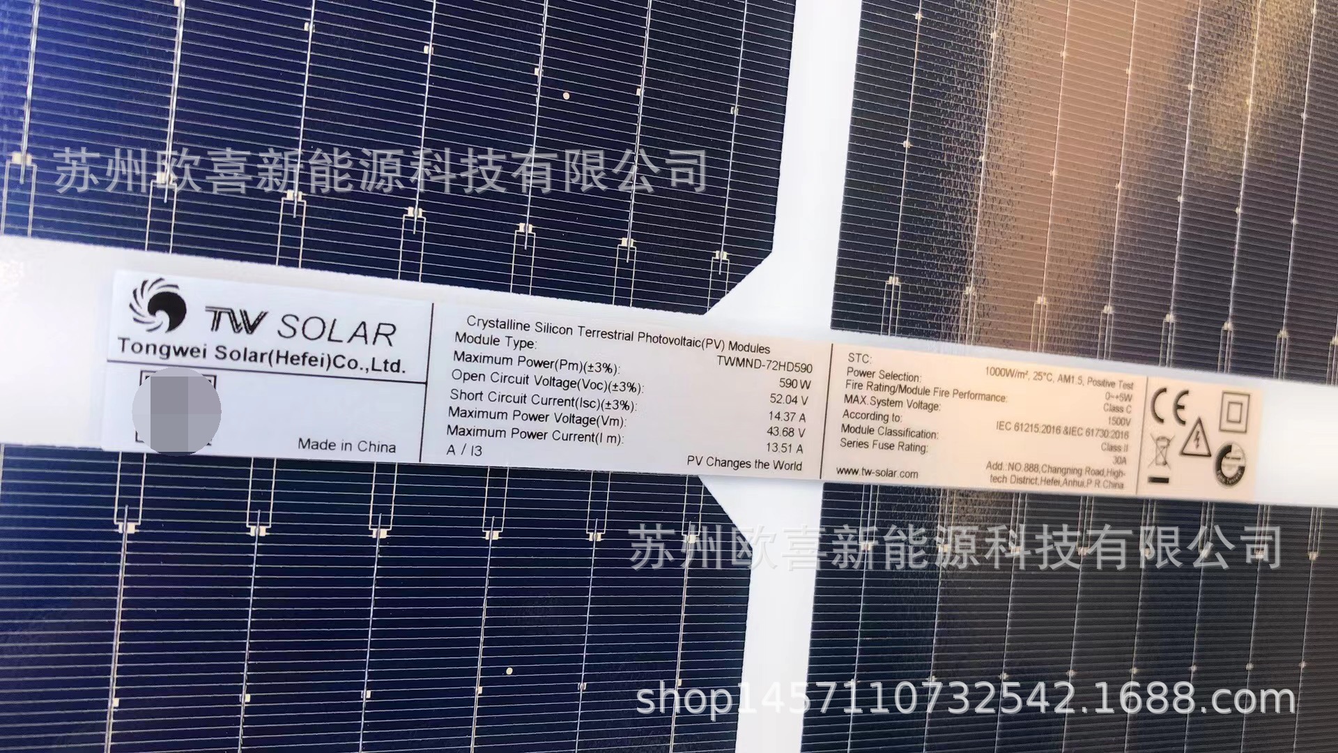 通威A级单晶585W-590W双玻双面N型太阳能电池板光伏组件原厂质保-阿里巴巴