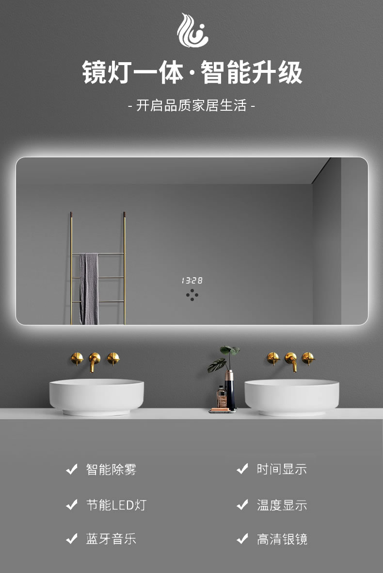 LED智能浴室镜触摸壁挂智能镜卫生间自粘免打孔化妆镜子批发详情2