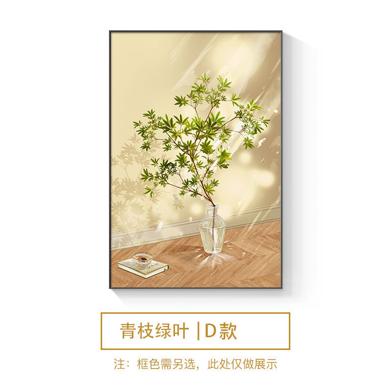 D / หมายเหตุกล่องเลือกกรอบสีทองเริ่มต้น
