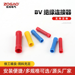 BV �^���B��������侀�����~�䉺�^���Ӿ����� �ӵؾ����g���^