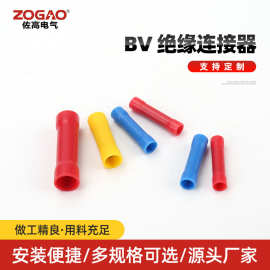 BV 绝缘连接器光伏配线用紫铜冷压绝缘接线端子 接地线中间接头