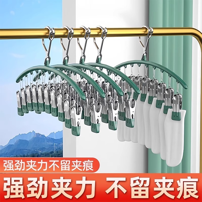 ステンレス製の靴下クリップ、マルチクリップ、防風、跡が残らない、家庭用下着乾燥ラック、靴下乾燥用の多機能特殊品|undefined