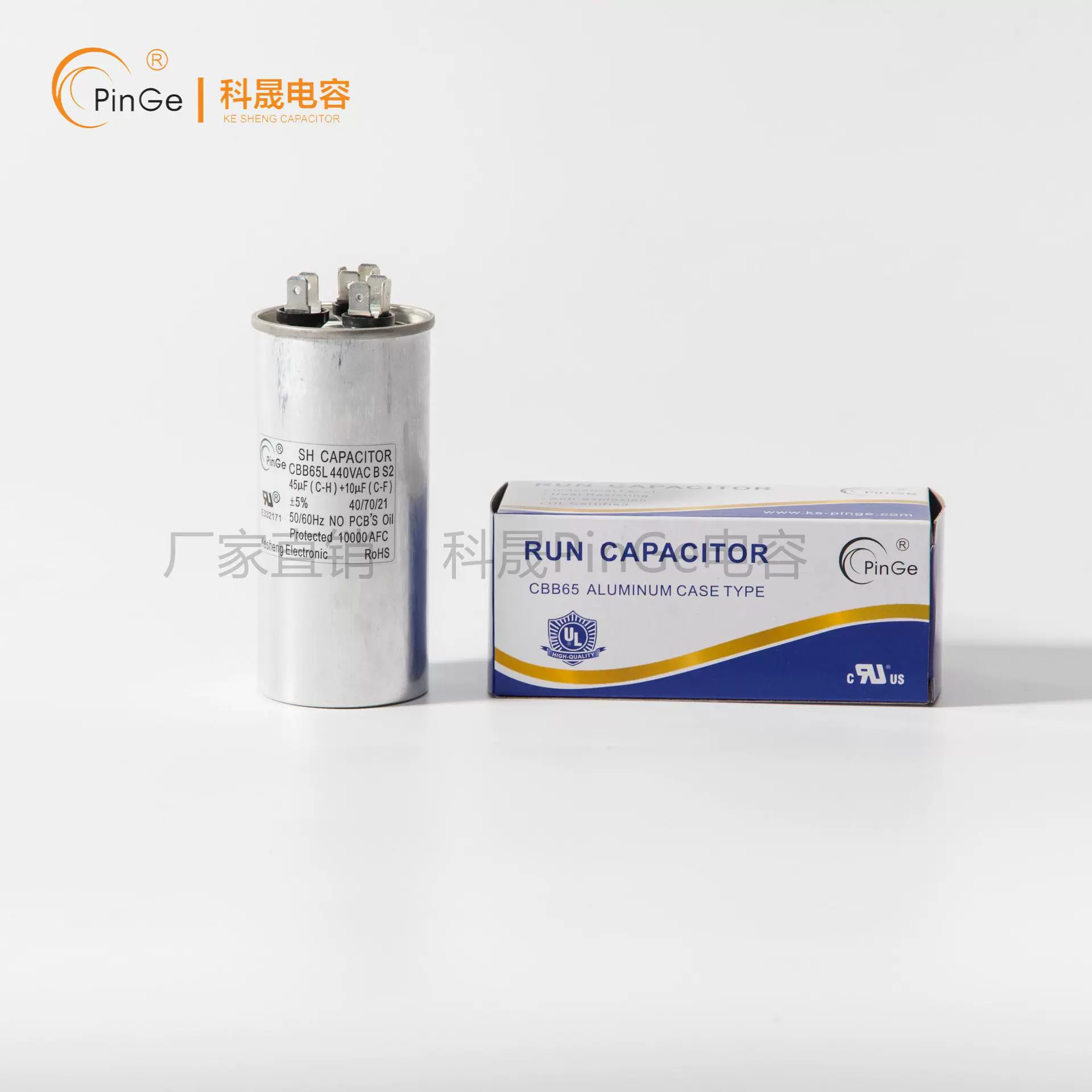 CBB65空调压缩机启动电容 薄膜电容5uF~100uf 450v盒装