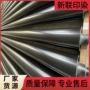 抛光输送定制镀铬导布辊