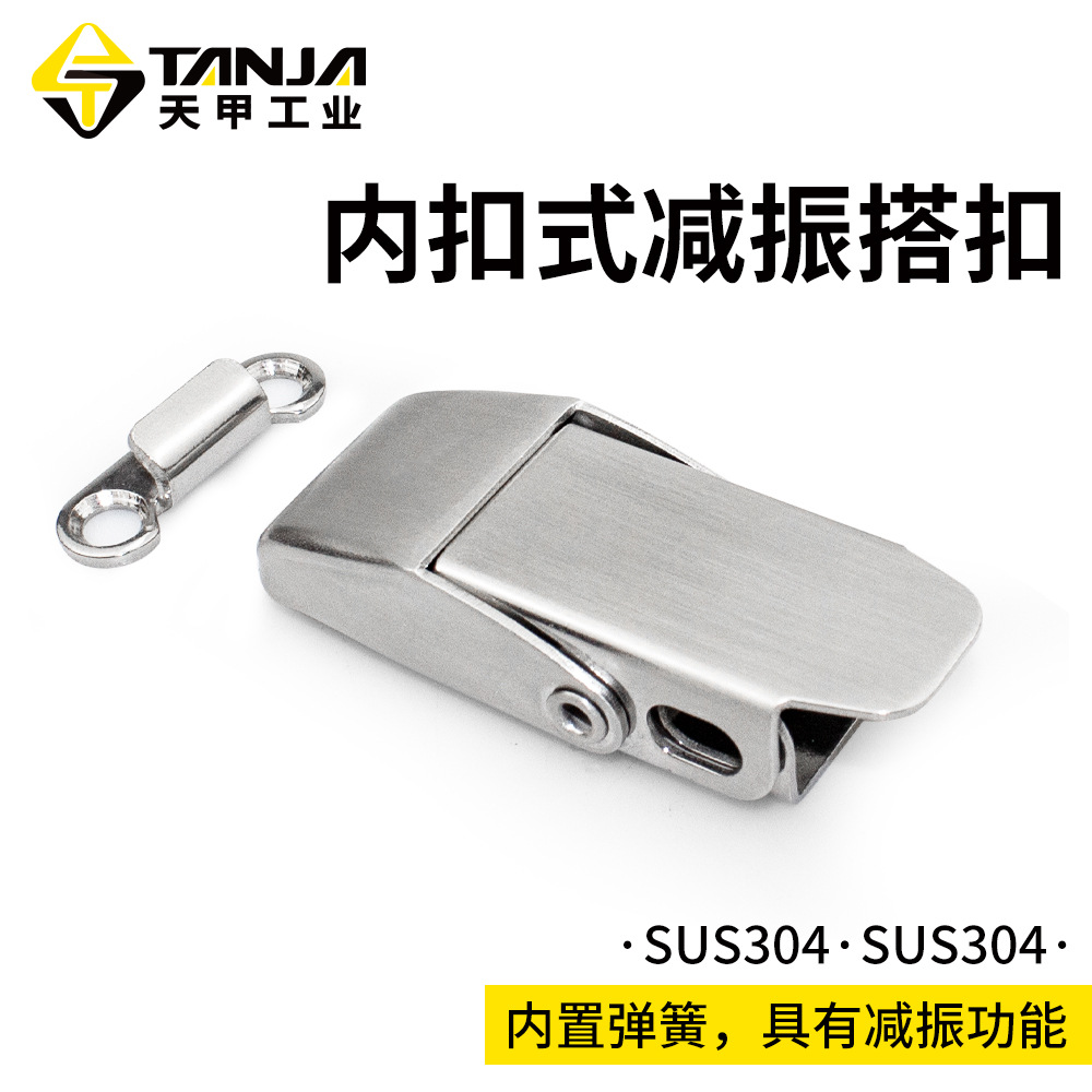 FUENTE de fábrica de acero inoxidable hebilla de boca plana caja del Gabinete eléctrico hebilla interior nave médica equipo mecánico cerradura industrial