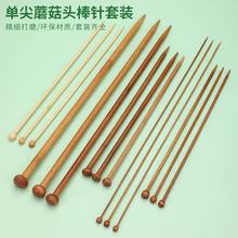 ���l�ֹ���ë�μ���ᘹ��߾�������̼���μ����35CMë�����