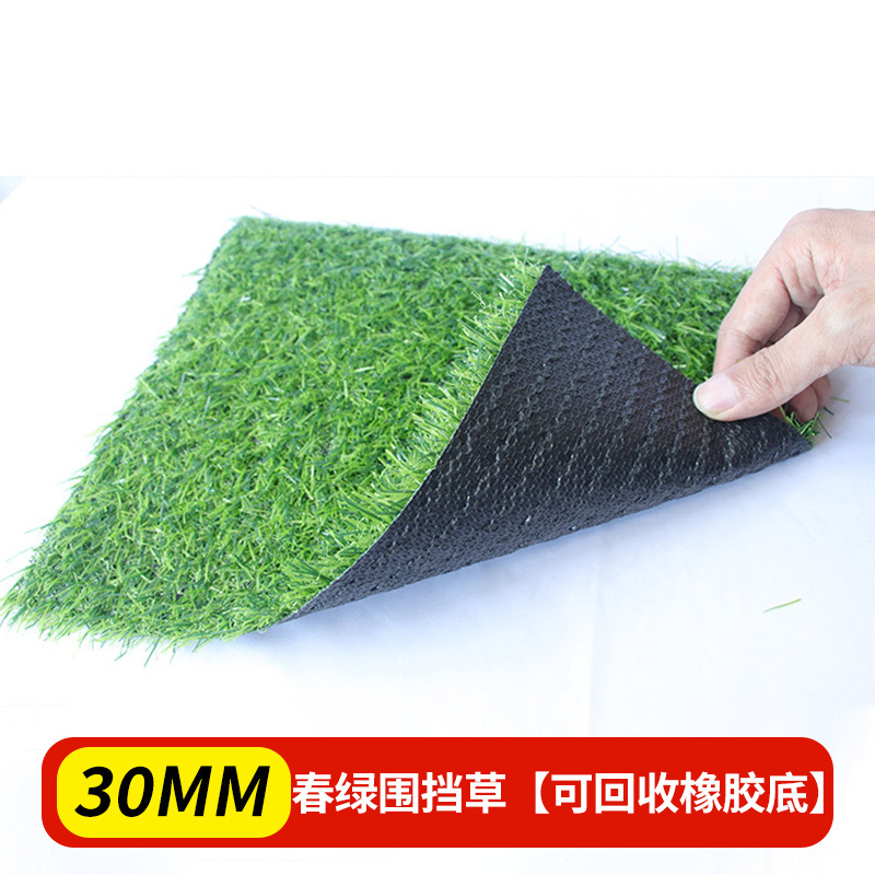 Lvchuang alfombra de césped artificial jardín de infantes césped falso piso cerco decoración fábrica de césped falso transfronterizo