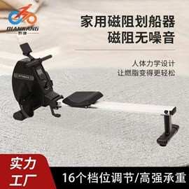 健身车;跑步机;划船机