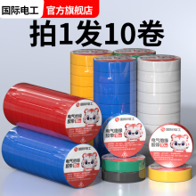 �ӌ���ˮ늾���PVC��ɫ���͸ߜ�늹��z����ճ�t�ͺ��^���z����ȼ