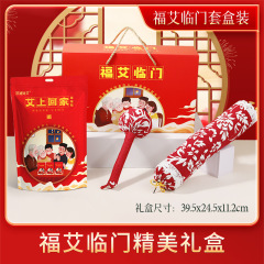 健康ギフト工場 Fu Ai Yingmen よもぎ健康 3 点セット ギフトボックス よもぎハンマー 頸椎枕 絶妙な