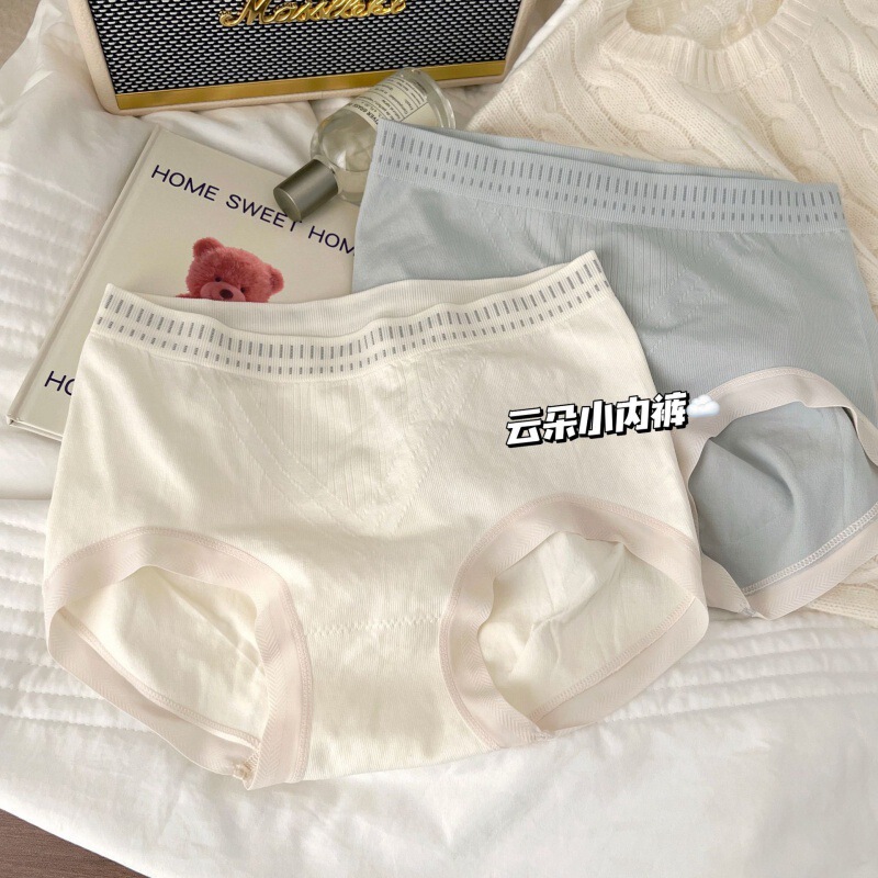 Hot Unbridled Cat Panties Women's Japanese Style Simple Breathable Solid Color Traceless Mid-Waist Peach Hip Pure Cotton Girls' Briefs