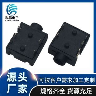 2.5MM Headphone Interface / Gold-plated / Connector Headphone Audio Socket / Microphone Microphone / PCB Socket Headphone