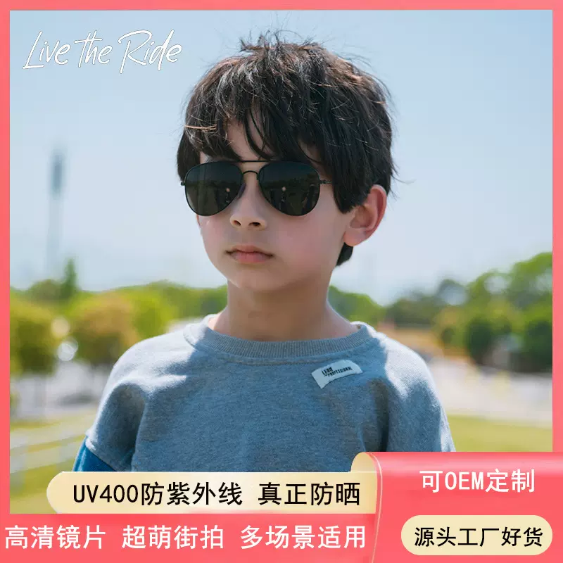 潮流时尚3024儿童太阳镜金属儿童蛤蟆镜学生走秀表演节目墨镜宝宝