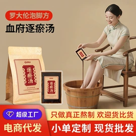 足浴液;泡澡用品;泡脚盆沐浴桶