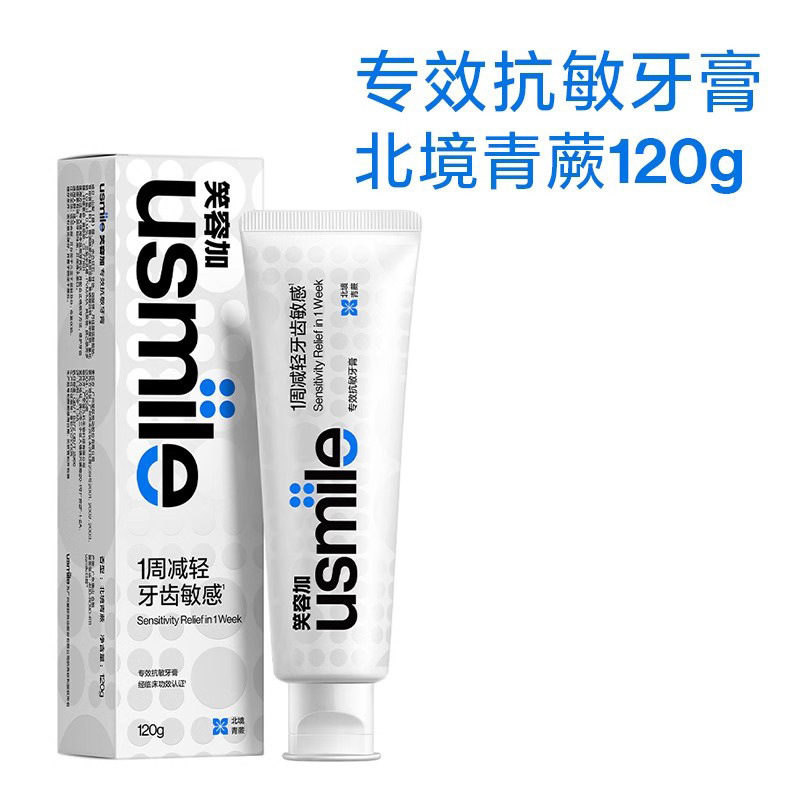 卸売スマイルプラス usmile 歯磨き粉ホワイトニングとフレッシュメーカー全箱送料無料大人のファミリーパック歯をきれいにします|undefined