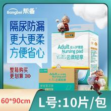 ���Mܰ�͂���˼���ѝ�o��|�a��|�򲻝���|�Ӻ����|60*90L�a