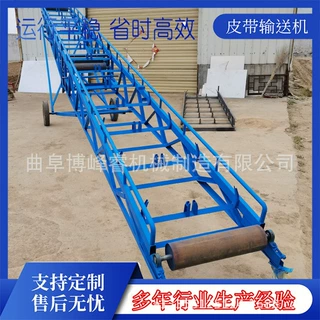 加工带式上料机输送量大 石灰颗粒高效节能皮带输送机