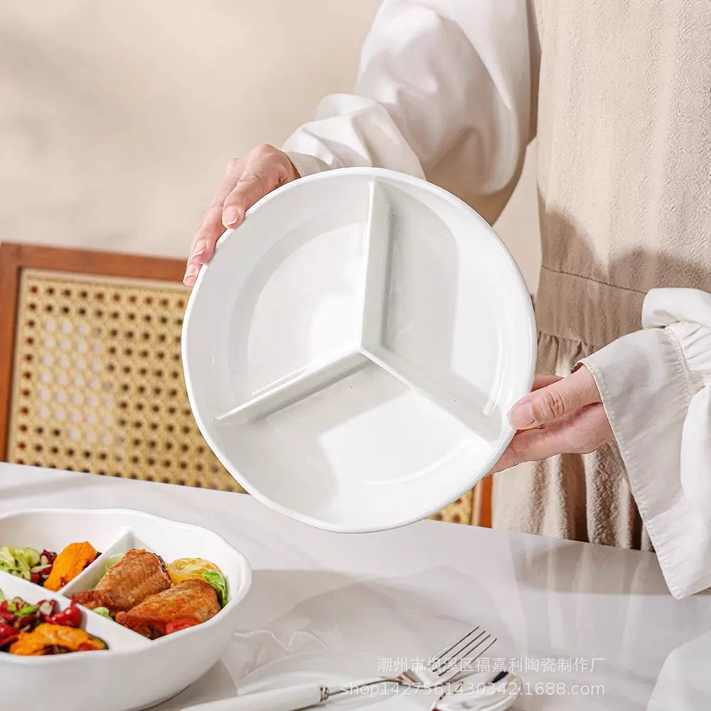 白色简约分格餐盘陶瓷三分格早餐分餐盘分隔餐具盘子碗家用