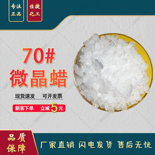 ���lʳƷ��70̖΢��Ϟ ��ɫ�w�� ʳƷ���I������΢��ϞϞ����ʯϞ