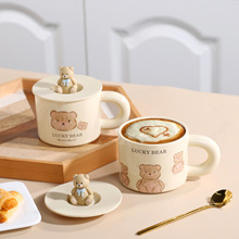 抖音網紅奶茶杯可愛小熊帶蓋子早餐杯牛奶杯情侶對杯可加logo批發